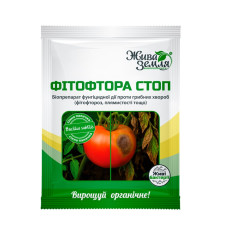 15г Фітофтора стоп, біопрепарат / БТУ 15г Фітофтора стоп, біопрепарат / БТУ