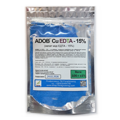 100 г Хелат міді (Cu-EDTA 15%) — ADOB