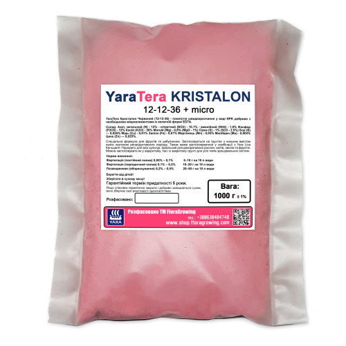 1 кг Кристалон 12-12-36 від Яра (Yara) - Комплексне добриво для рослин YaraTera KRISTALON 12-12-36 RED 1 кг Кристалон 12-12-36 від Яра (Yara) - Комплексне добриво для рослин YaraTera KRISTALON 12-12-36 RED