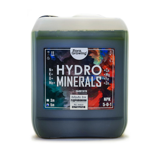 5 л HydroMinerals — добавка для мінералізації води для поливу (аналог CalMag)