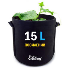 15л Grow Bag ПОСИЛЕНИЙ — Агротекстильний горщик 28х28 см 15л Grow Bag ПОСИЛЕНИЙ — Агротекстильний горщик 28х28 см
