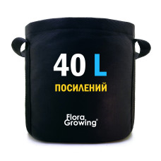 Grow Bag 40 л — Агротекстильний горщик 37,5х37,5 см Grow Bag 40 л — Агротекстильний горщик 37,5х37,5 см