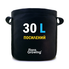 30л Grow Bag ПОСИЛЕНИЙ — Агротекстильний горщик 34х34 см 30л Grow Bag ПОСИЛЕНИЙ — Агротекстильний горщик 34х34 см
