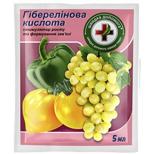 5 мл Гіберелінова кислота — Стимулятор росту рослин