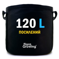Grow Bag 120 л — Великий тканинний горщик для рослин 55х51 см Grow Bag 120 л — Великий тканинний горщик для рослин 55х51 см