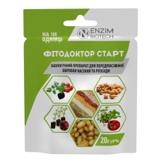 20 г Фітодоктор СТАРТ - Біофунгіцид