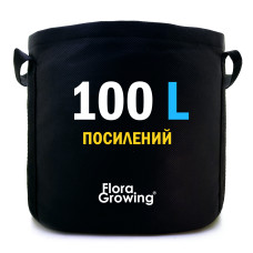Grow Bag 100 л — Великий тканинний горщик для рослин 51х51 см