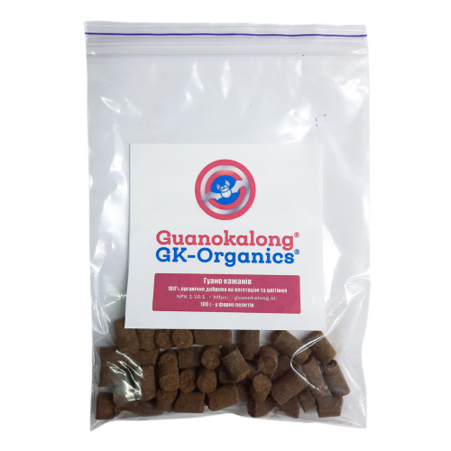100 г Гуано Pellets Guanokalong (вегетація + цвітіння)