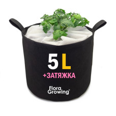 5 л Grow Bag із затяжкою — Тканинний горщик для рослин 20 см 5 л Grow Bag із затяжкою — Тканинний горщик для рослин 20 см